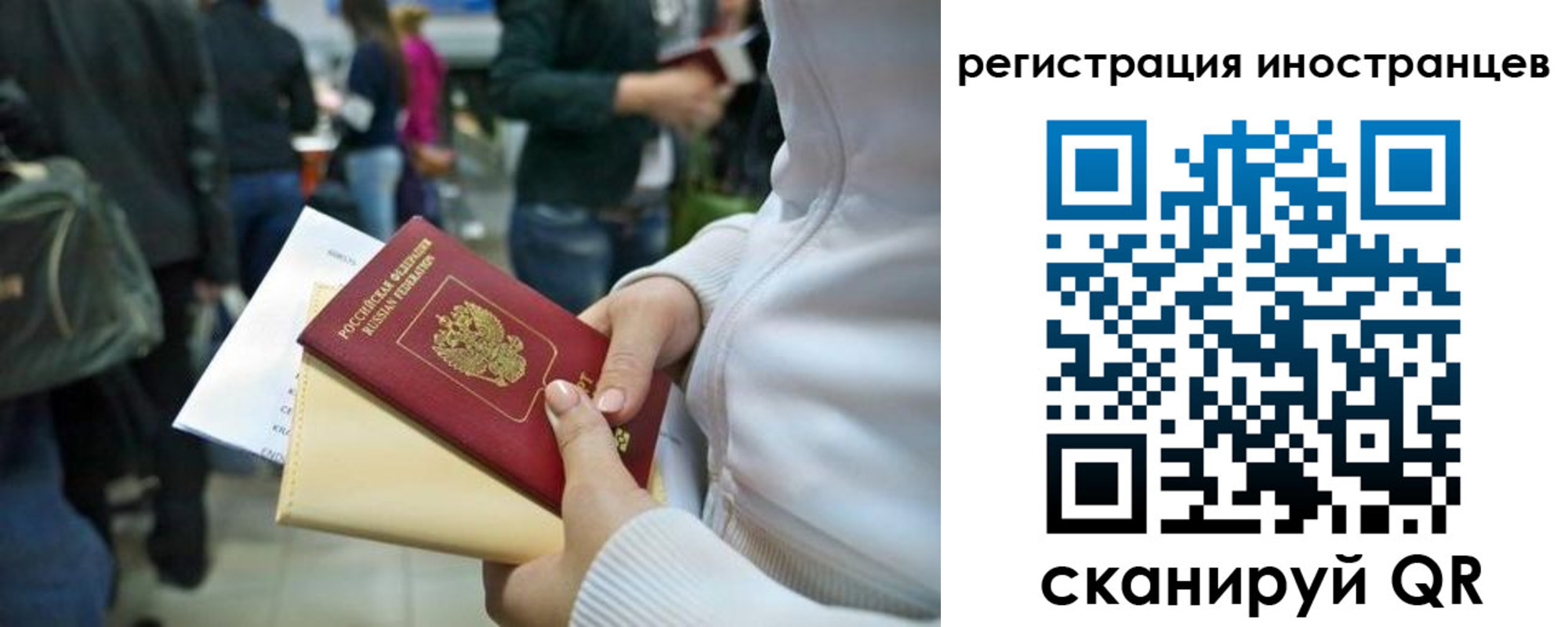 прописка от собственника в Боброве